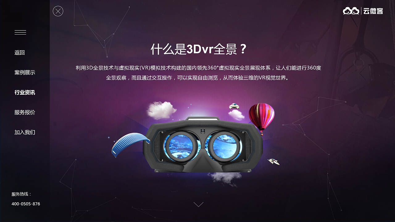 西安720全景 (4)-2.jpg