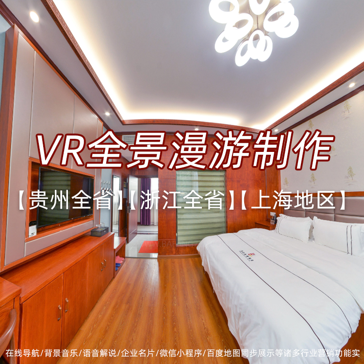 vr全景拍摄 (8).jpg